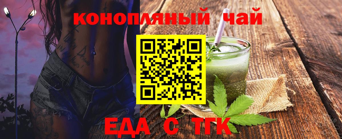 Конопля Кумертау