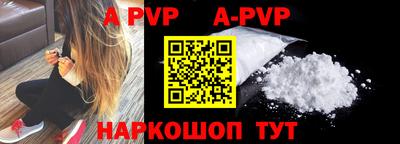 каннабис Донецк