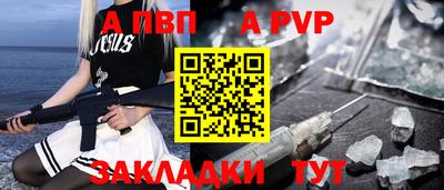 каннабис Донецк