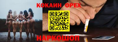 каннабис Донецк