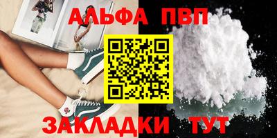 каннабис Донецк