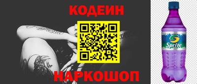 каннабис Донецк