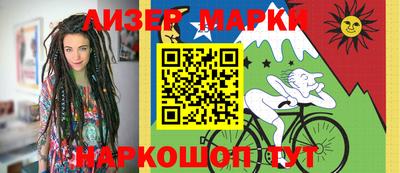 каннабис Донецк