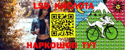 каннабис Донецк