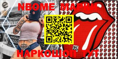 каннабис Донецк