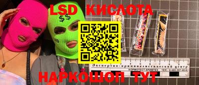 каннабис Донецк