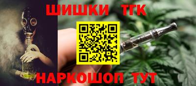 каннабис Донецк