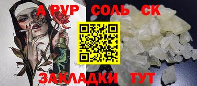 каннабис Донецк