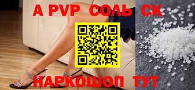 каннабис Донецк