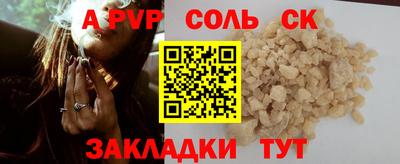 мдма Дубна
