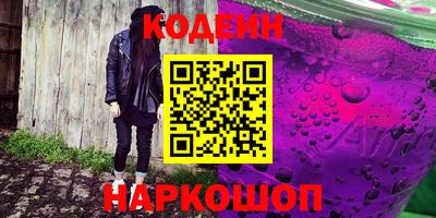 каннабис Донецк