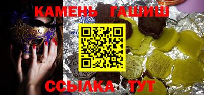каннабис Донецк