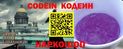каннабис Донецк