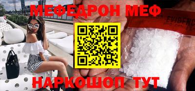 каннабис Донецк