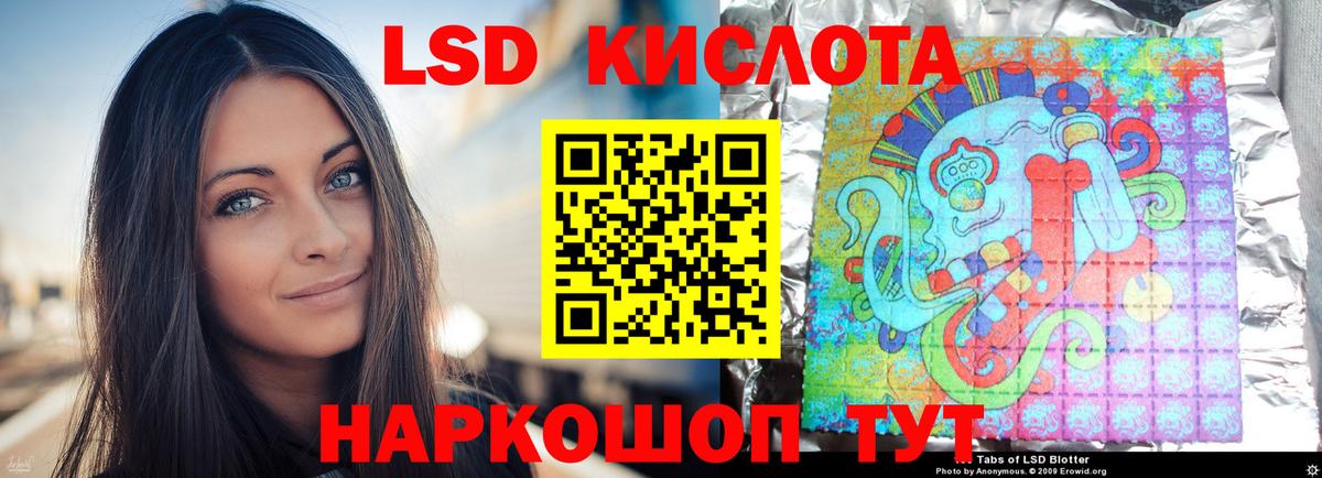 Кумертау  LSD-25 экстази  Вход с VPN  LSD-25 экстази ecstasy 