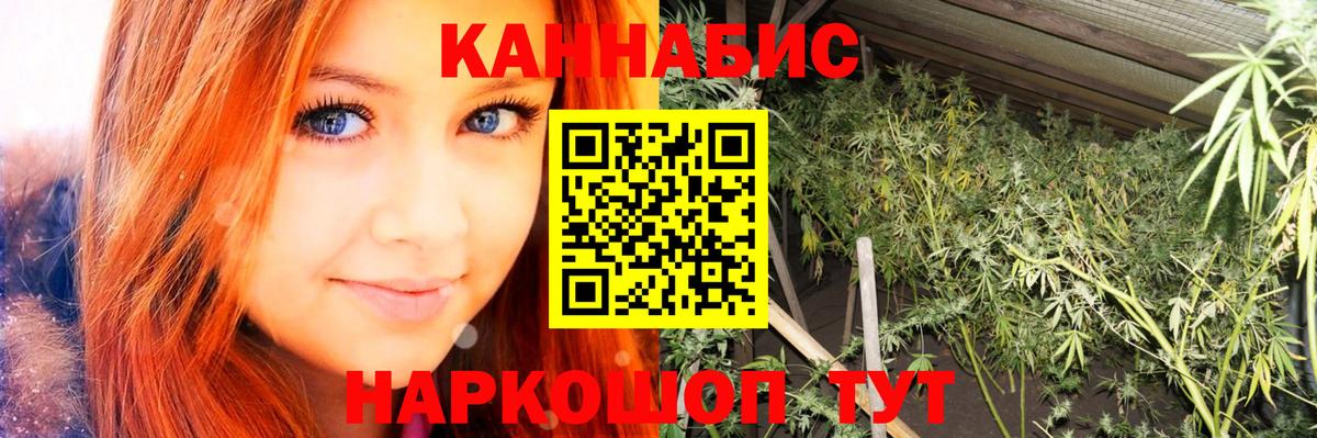 Меф   Кумертау  ГАШ  ГАШ  А ПВП СОЛЬ   Вход с VPN  Бошки Шишки  Мефедрон 
