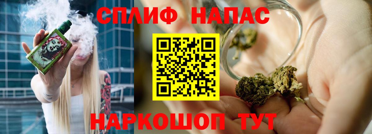 Конопля план  Бошки Шишки сатива  Кумертау  МАРИХУАНА планчик  Вход с VPN  МАРИХУАНА White Widow 